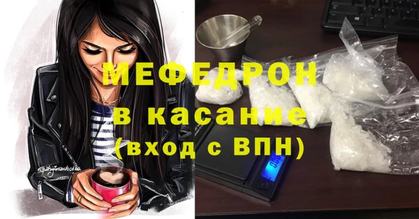 COCAINE Балабаново