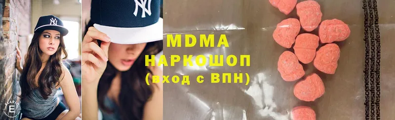 гидра как зайти  Вытегра  MDMA VHQ 